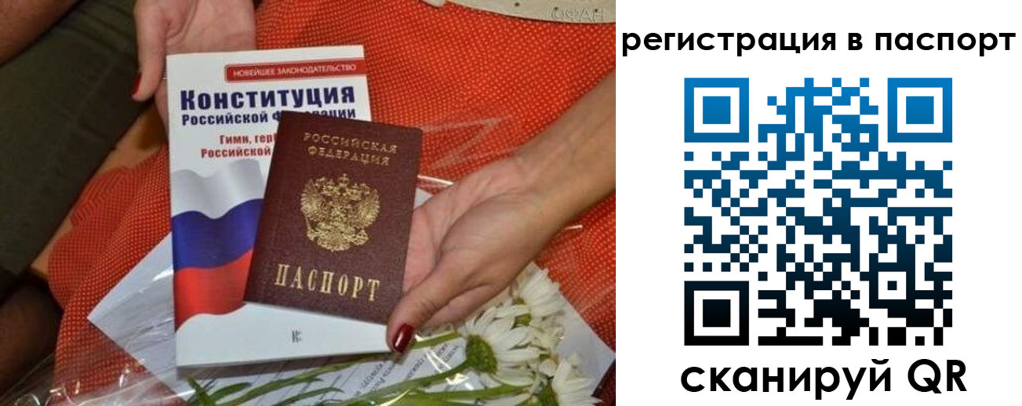 временная регистрация поиск в Тамбове