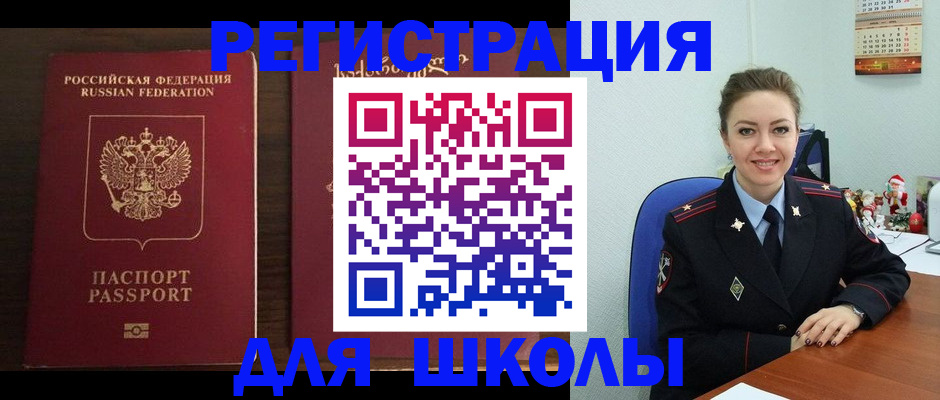 прописка для кредита в Тамбове